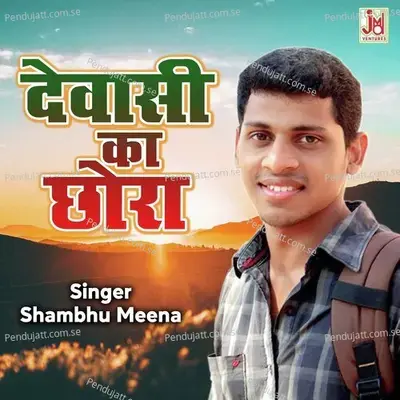 Devasi Ka Chora - Shambhu Meena album cover 