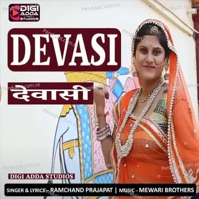 Devasi - Ramchand Prajapat album cover 