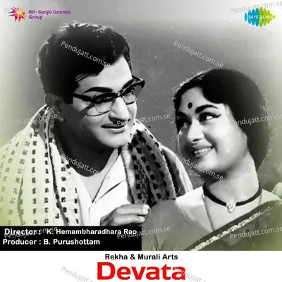 Tolivalape Pade Pade - Ghantasala album cover 