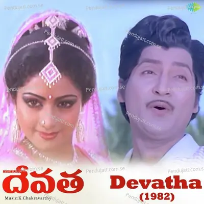 Devatha - K. Chakravarthy cover album