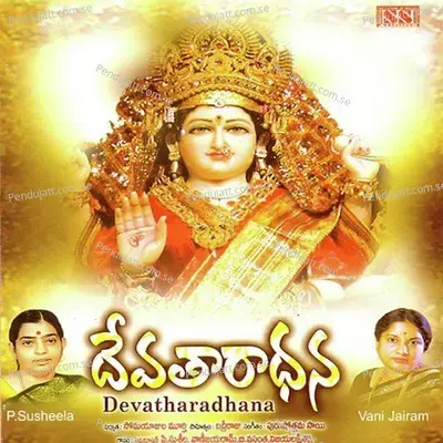 Durga Slokam - Susheela album cover 