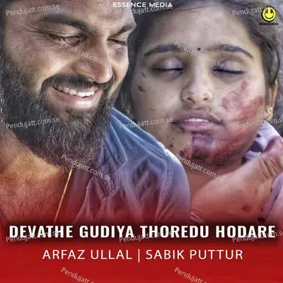 Devathe Gudiya Thoredu Hodare - Arfaz Ullal album cover 