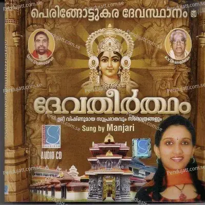 Ayishambhava - Manjari album cover 