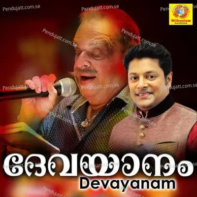 Thriprayar - P. Jayachandran album cover 