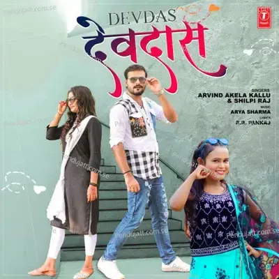 Devdas - Arvind Akela Kallu album cover 