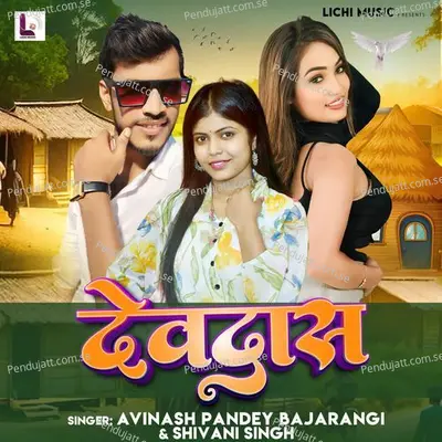 Devdas - Avinash Pandey Bajrangi album cover 