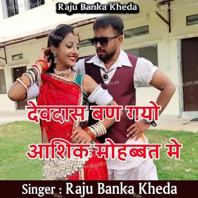 Devdas Ban Gyo Aashik Mhobbat Me - Raju Banka Kheda album cover 