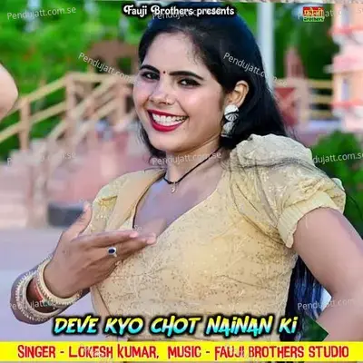 Deve Kyo Chot Nainan Ki - Lokesh Kumar album cover 