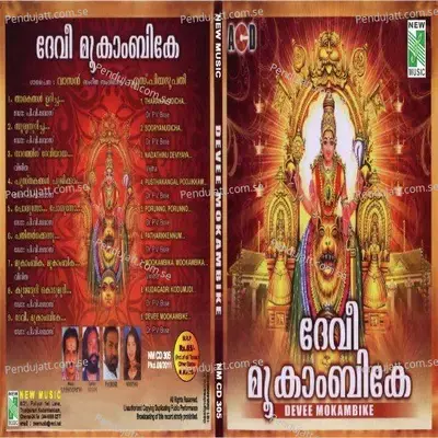 Nadathinu Deviyaya - Vijitha album cover 