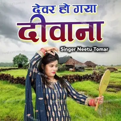 Dever Ho Gaya Deewana - Neetu Tomar album cover 