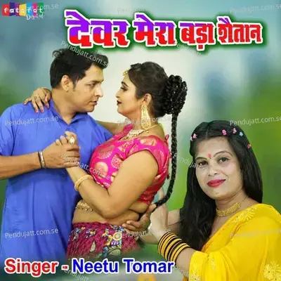 Dever Mera Bada Shaitan - Neetu Tomar album cover 