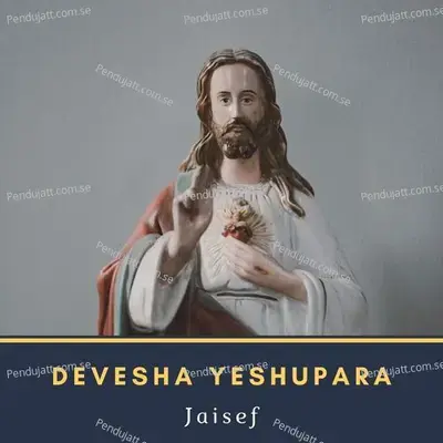 Devesha Yeshupara mp3 song