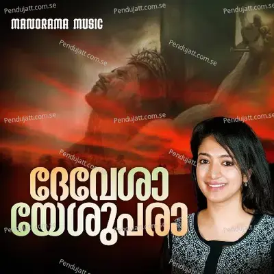 Devesha Yeshupara - Nithya Mammen album cover 