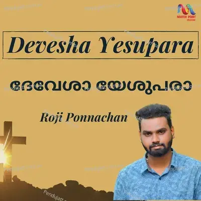 Devesha Yesupara - Single - Roji Ponnachan