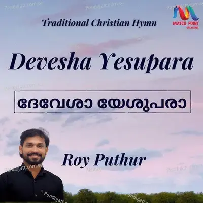 Devesha Yesupara - Single - Roy Puthur