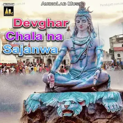 Harail Dhaniya Devghar Me - Masurilal Yadav album cover 