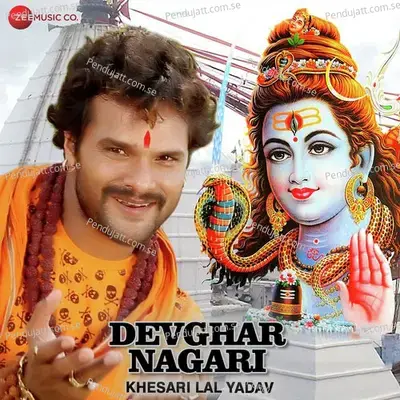 Devghar Nagari - Khesari Lal Yadav