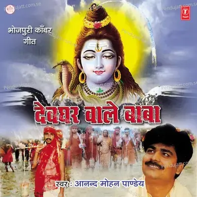 Jalwa Daarab Jaroor - Sitaram Singh album cover 