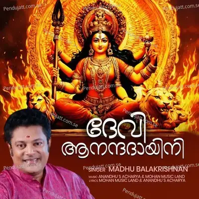 Devi Aanandhadayini - Madhu Balakrishnan album cover 