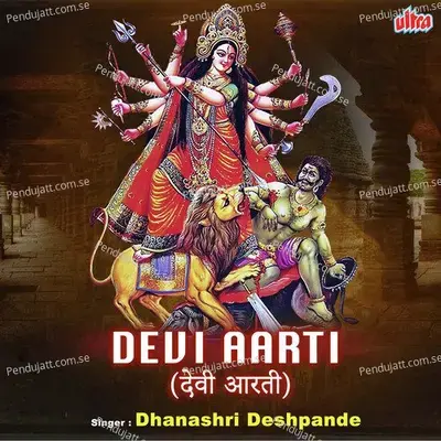 Devi Aarti - Dhanashri Deshpande album cover 