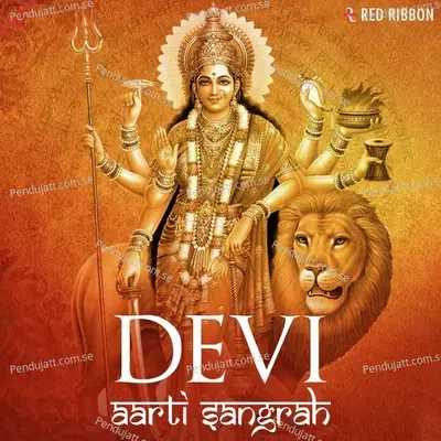 Devi Aarti Sangrah - ` cover album