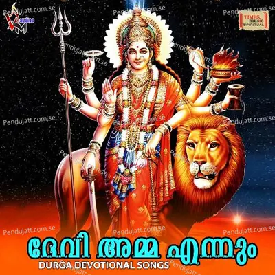 Vanadurge Ponnu - Krishna Kumar album cover 