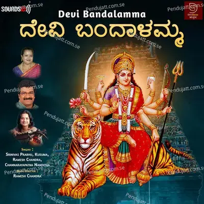 Navaratriyalli Durgadevige - Prabhakaran Dhanapalan album cover 