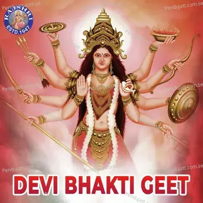 Devi Bhakti Geet - Various Artists
