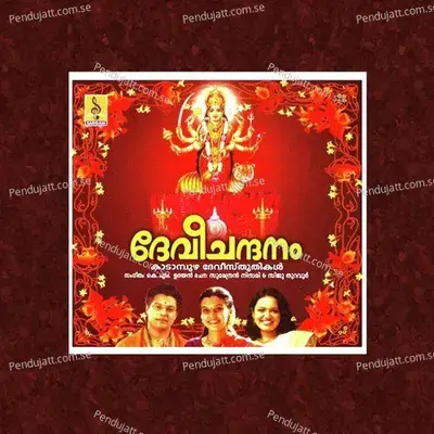 Kadampuzha Bhagavathikkoru - Madhu Balakrishnan album cover 