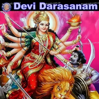 Devi Darasanam - Various Artists