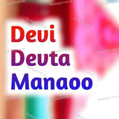 Devi Devta Manaoo - Chutra Ram album cover 