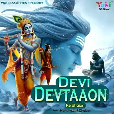 Devi Devtaaon Ke Bhajan - Hanumand Dhabas cover album