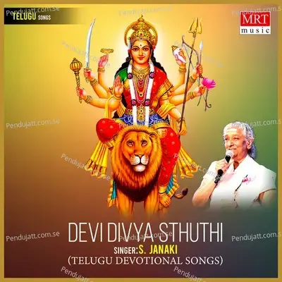 Deenula Broche Devivi Neevamma - S. Janaki album cover 