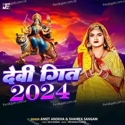 Devi Geet 2024 - Ankit Anokha album cover 