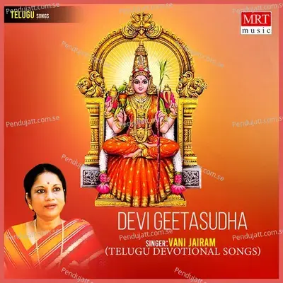 Devi Geetasudha - Vani Jayaram cover album