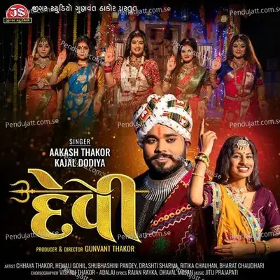 Devi - Aakash Thakor album cover 