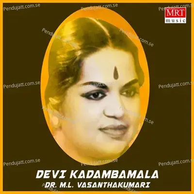 Maathangi - Dr. M.L. Vasanthakumari album cover 