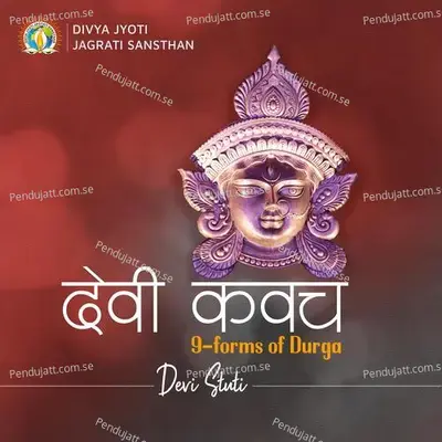 Devi Kavach - Sanskrit Stuti - Divya Jyoti Jagrati Sansthan album cover 