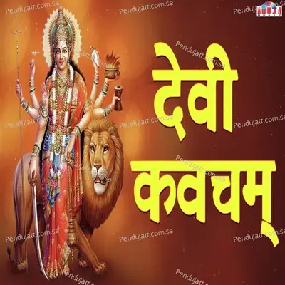 Devi Kavach - Shubhangi Joshi album cover 