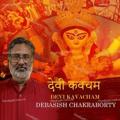 Devi Kavacham - Debasish Chakraborty album cover 