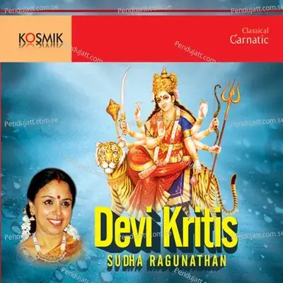 Mamava Sada Janani - Maharaja Swathi Thirunal Rama Varma album cover 