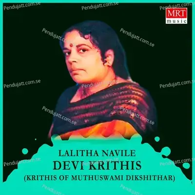 Sri Madurapuri - Lalitha Navile album cover 