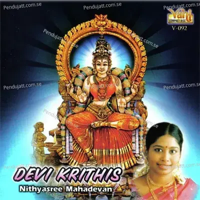 Ranjani - Nithyasree Mahadevan album cover 