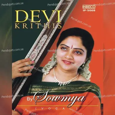 Devi Neeye Thunai - S. Sowmya album cover 