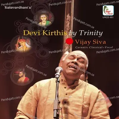 Parakela - Kedara Gowla - Adi - Vijay Siva album cover 