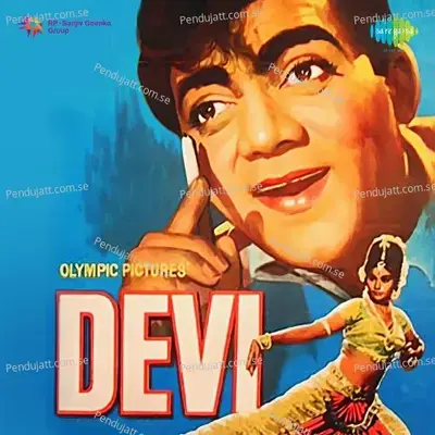 Jaykara Sheranwali Da - Suresh Wadkar album cover 