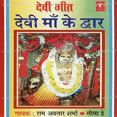 Devi Maiya Ke Nau Dware Darshan - Sohanlal album cover 