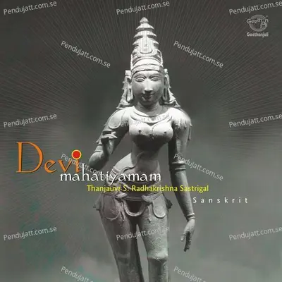 Devi Mahatiyamam - Thanjavur S.Radhakrishna Sastrigal cover album