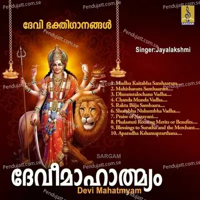 Dhuumralochana Vadha - Jayalakshmi K album cover 