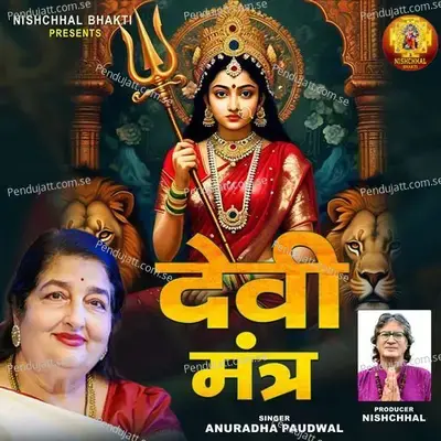 Devi Mantra - Anuradha Paudwal album cover 